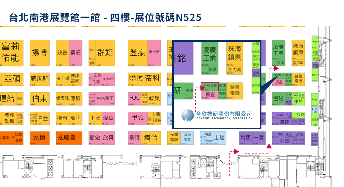 台灣電路板產業國際展覽會