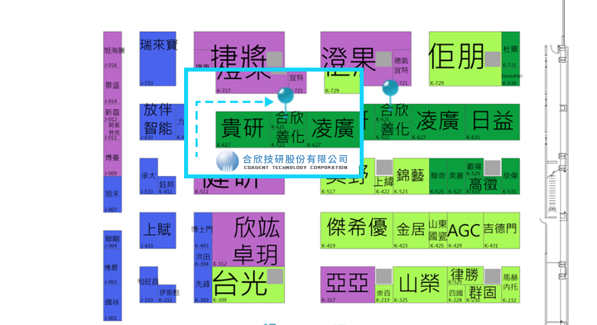 台北國際自動化工業大展