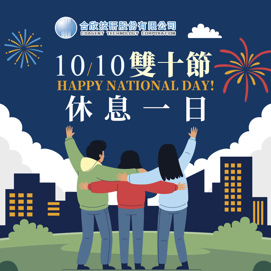 合欣技研油式幫浦、乾式幫浦、渦輪式幫浦及其幫浦配件